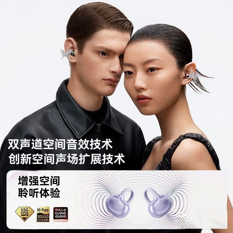 Erdu Ear Clip Wireless Earphon - đánh giá và giá Gaming Office Accessories
