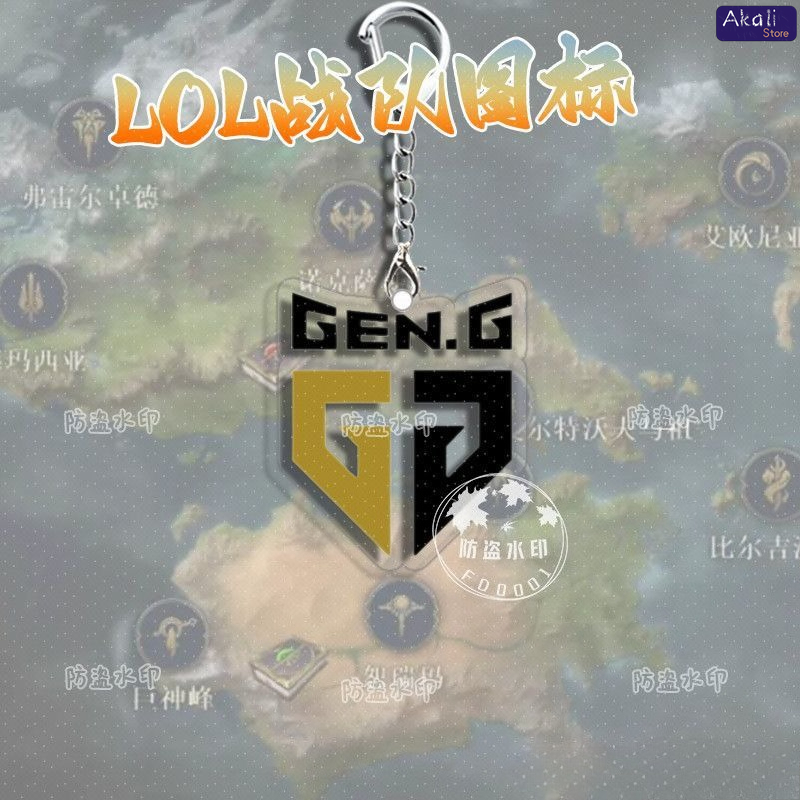 LOL Esports Team Logo Keychain - đánh giá và giá Gaming Accessories Logo